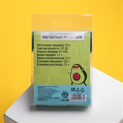 Беспроводные наушники на магните с микрофоном «Авокадо», мод. I10, 9×13.5 см - фото 51370152