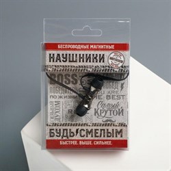 Беспроводные наушники на магните с микрофоном «Real man», мод. I12 ,9 х 13,5 см. - фото 51370167