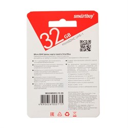 Карта памяти Smartbuy microSD, 32 Гб, SDHC, UHS-I, класс 10 - фото 51370449