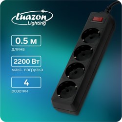 Сетевой фильтр Luazon Lighting, 4 розетки, 0.5 м, 2200 Вт, 3 х 0.75 мм2, 10 A, 220 В, черный - фото 51370523