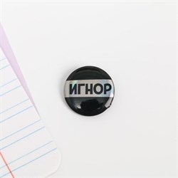 Наушники и значок «Всё это суета», 11 х 20,8 см - фото 51370567