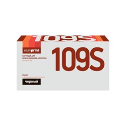Картридж EasyPrint LS-109 (MLT-D109S/SU793A/D109S/109S) для принтеров Samsung, черный - фото 51370582