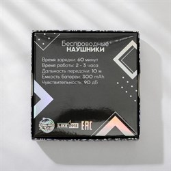 Наушники беспроводные «Котик», 9.7×9.7 см - фото 51370671