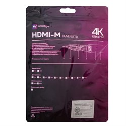 Кабель HDMI Windigo, HDMI(m)-HDMI(m), v 1.4, 1.5 м, позолоченные разъёмы, 3D, 4K, чёрный - фото 51370799