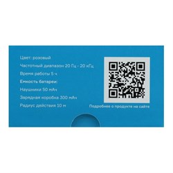 Наушники Accesstyle Denim TWS, беспроводные, вакуумные, BT 5.0, 50/300 мАч, IPX5, синие - фото 51370879