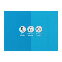 Наушники Accesstyle Denim TWS, беспроводные, вакуумные, BT 5.0, 50/300 мАч, IPX5, розовые - фото 51370890