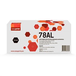 Картридж EasyPrint LH-CE278AL (LJ P1566/1606/Canon MF4410/4430), HP, чёрный, с чипом - фото 51370944