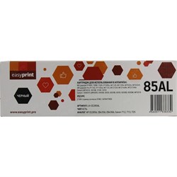 Картридж EasyPrint LH-CE285AL (LJ P1005/1505/Pro 1102/LBP6000), чёрный, с чипом - фото 51370946