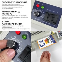 Ламинатор A4 60-250 мкм, 4 вала, скорость 60 см/мин, Гелеос FGK 230 - фото 51371004