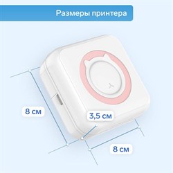 Мини-принтер Windigo LPR-01, Bluetooth, термопечать на чековой ленте, Android/iOS, 1000 мАч - фото 51371027