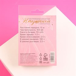 Беспроводные наушники на магните с микрофоном «Цветы», мод. VBT 1.1 ,9×13.5 см - фото 51371290