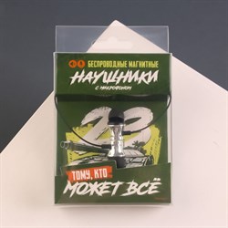 Беспроводные наушники на магните с микрофоном «Танк. 23 Февраля», мод. VBT 1.0.9×13.5 см - фото 51371295