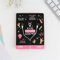 Наушники вакуумные на открытке "Клуб плохих девочек", модель RX-1 - фото 51371427