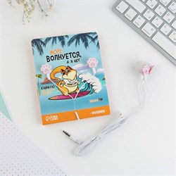 Наушники на открытке "Море волнуется, а я нет", модель RX-6, 13 х 11 см - фото 51371451