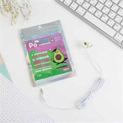 Наушники вакуумные в пакете "Пофигин", модель OBT 1.0 - фото 51371479