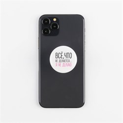 Подарочный набор: наушники вакуумные и попсокет «Вхламинго», модель VBT 1.25, 13,5 х 6 см - фото 51371588