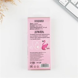 Подарочный набор: наушники вакуумные и попсокет «Вхламинго», модель VBT 1.25, 13,5 х 6 см - фото 51371590