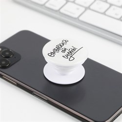 Подарочный набор: наушники и попсокет «Отвлекись от суеты», модель VBT 1.27, 13,5 х 6 см. - фото 51371603