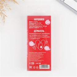 Подарочный набор: наушники и попсокет «Отвлекись от суеты», модель VBT 1.27, 13,5 х 6 см. - фото 51371606