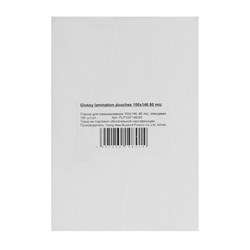 Пленка для ламинирования A6- 100х146 мм, 80 мкм, 100 штук, глянцевые, Office Kit PLP100х146/80 - фото 51371750