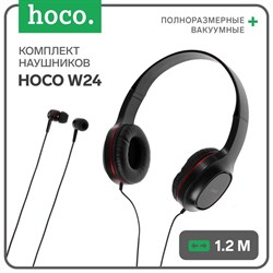 Комплект наушников Hoco W24, проводные, накладные + вакуумные, проводные, красные - фото 51371874
