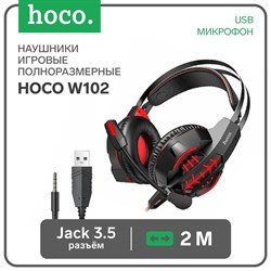 Наушники Hoco W102, игровые, полноразмерные, микрофон, USB, 3.5мм, 2 м, красные - фото 51371915