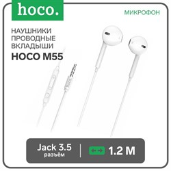 Наушники Hoco M55, проводные, вкладыши, микрофон, Jack 3.5, кабель 1.2 м, белые - фото 51371931