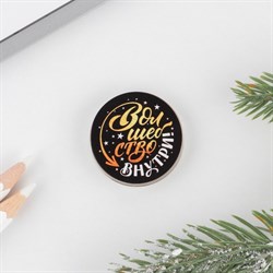 Флешка «Волшебство», 4 Гб - фото 51372153