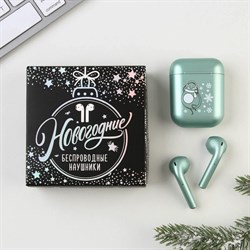 Наушники беспроводные «Авокадо», модель LV-148, 5.5×4.2×2 см - фото 51372280