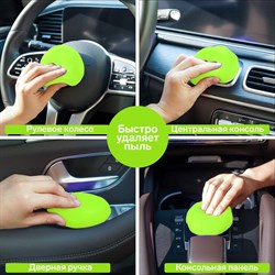 Автомобильный очиститель гель-слайм «лизун» Grand Caratt, желтый, 100 г - фото 51372377