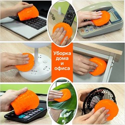 Лизун-очиститель, гелевый, автомобильный, Grand Caratt, оранжевый, 100 г - фото 51372388