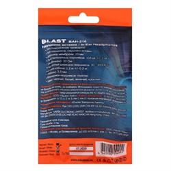 Наушники Blast BAH-210, вакуумные, 3.5 мм, 1.2 м, белые - фото 51372918