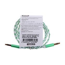 Кабель аудио AUX OXION AUX018, Jack 3.5 мм(m)-Jack 3.5 мм(m), 1м, зелёный - фото 51373010