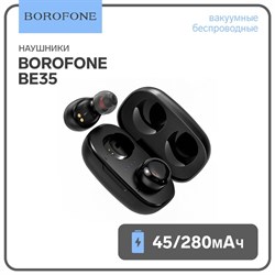 Наушники TWS беспроводные, Borofone BE35, вакуумные, Bluetooth 5.0, 45/280 мАч, с шумоподавлением, чёрные - фото 51373100