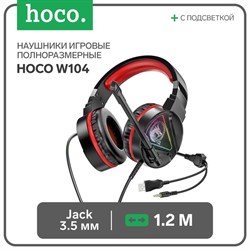 Наушники Hoco W104, игровые, накладные, микрофон, USB + 3.5 мм, 2 м, черно-красные - фото 51373136
