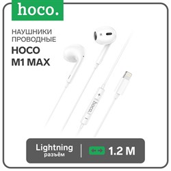 Наушники Hoco M1 Max, проводные, вкладыши, микрофон по Bluetooth 5.0, Lightning, 1.2 м, белые - фото 51373191