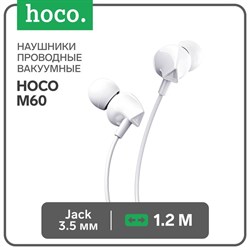 Наушники Hoco M60, проводные, вакуумные, микрофон, Jack 3.5 мм, кабель 1 м, белые - фото 51373244