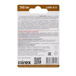 Флешка Mirex CANDY RED, 32 ГБ, USB 2.0, чтение до 25 Мб/с, запись до 15 Мб/с, красная - фото 51373369