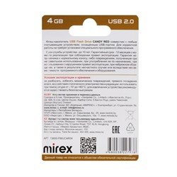 Флешка Mirex CANDY RED, 4 Гб ,USB2.0, чт до 25 Мб/с, зап до 15 Мб/с, красная - фото 51373373