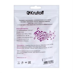 Наушники Krutoff HF-X61, вакуумные, микрофон, 106 дБ, 16 Ом, 3.5 мм, 1 м, красные - фото 51373841