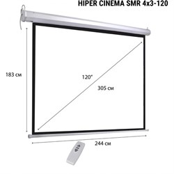Экран Hiper 183x244 см, Cinema SMR 4x3-120, 4:3, настенно-потолочный, рулонный, привод - фото 51374664