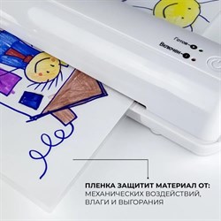 Ламинатор A4 75-150 мкм, 2 вала, скорость 32 см/мин, Гелеос, БЕЛЫЙ "ЛМ A4 мини" - фото 51375160