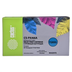 Картридж струйный Cactus CS-F9J66A 728XL, для HP DJ T730/T830, 130 мл, цвет пурпурный - фото 51376446