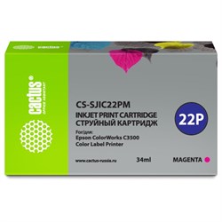 Картридж струйный Cactus CS-SJIC22PM C33S020603, для Epson ColorWorks C3500, 34 мл, цвет пурпурны - фото 51376495