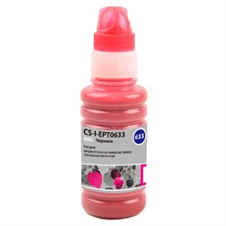Чернила Cactus CS-I-EPT0633, для Epson St C67series/C87series/CX3700, 100мл, пурпурные - фото 51377035