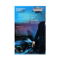 Компьютерные колонки 2.0 SmartBuy REBEL, 6 Вт, USB, подсветка, черные - фото 51377318