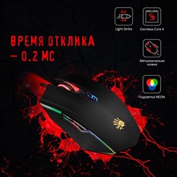 Мышь A4Tech Bloody A70, USB, оптическая, проводная, 6200 dpi, чёрная - фото 51378806