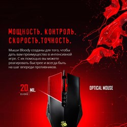 Мышь A4Tech Bloody A70, USB, оптическая, проводная, 6200 dpi, чёрная - фото 51378810