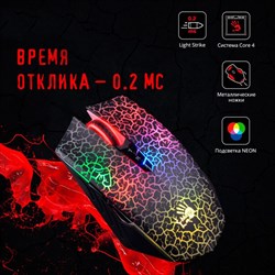Мышь A4Tech Bloody A70, оптическая, проводная, 6200dpi, USB, чёрный с рисунком - фото 51378812