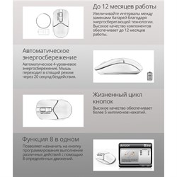 Мышь A4Tech Fstyler FB12, оптическая, беспроводная, 1200dpi, USB, белый/чёрный - фото 51378858